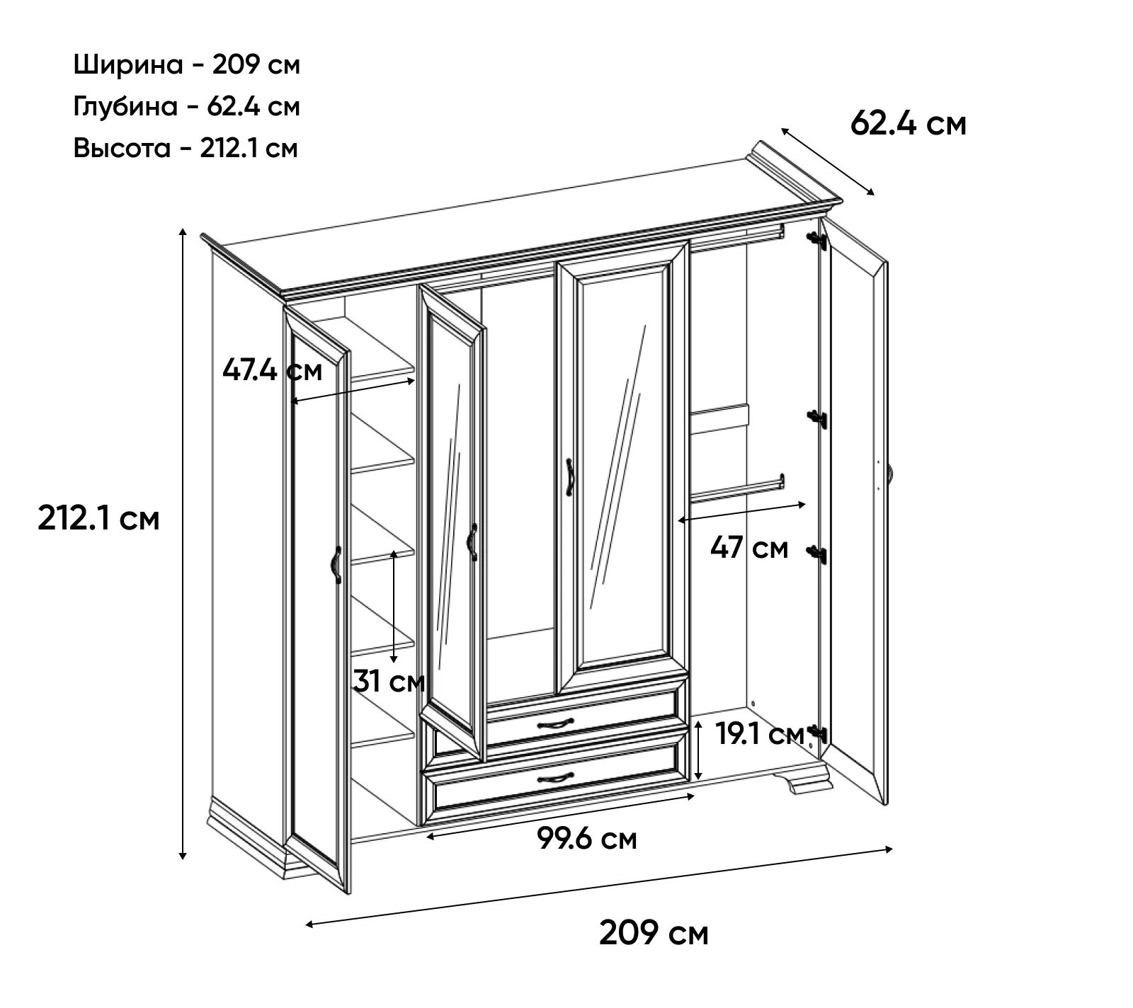 Шкаф с зеркалом Tiffany вудлайн кремовый 4D2S Z_2