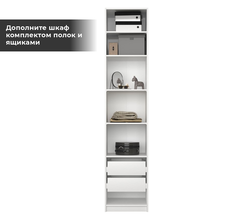 Корпус шкафа Mobi белый SZF/50_3