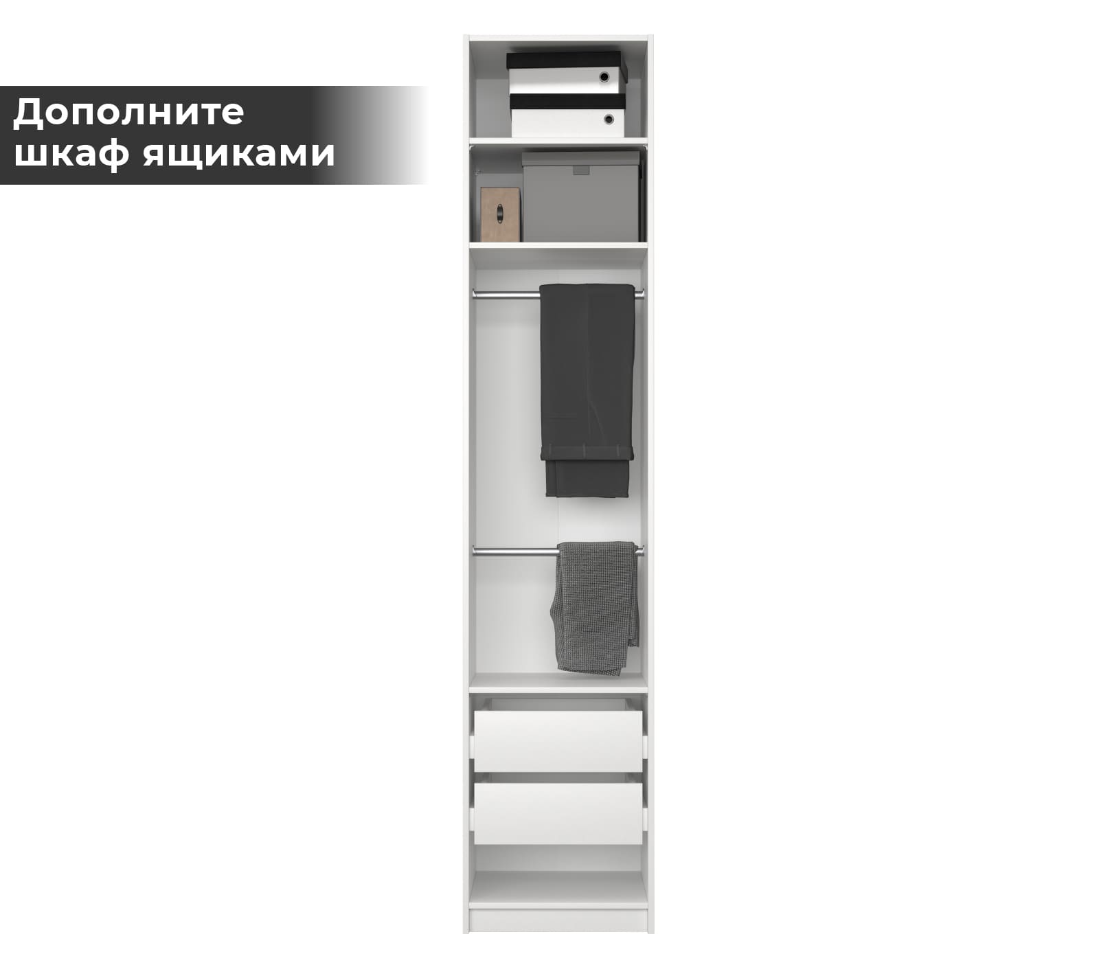 Корпус шкафа MOBI белый SZF/50_2