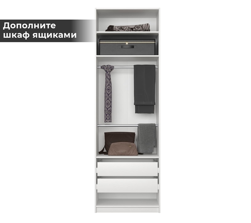 Корпус шкафа Mobi белый SZF/75_1
