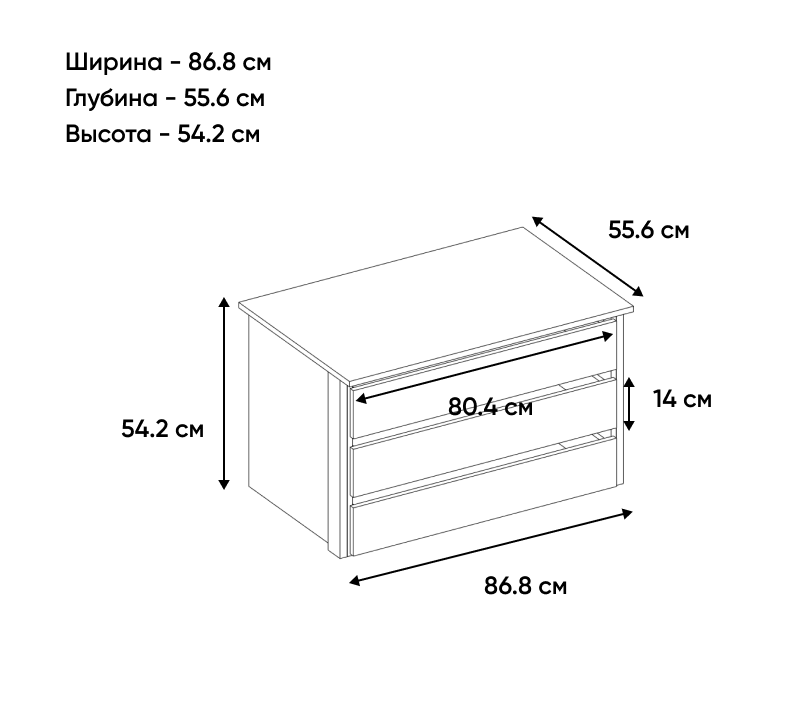 Комплект ящиков к шкафу Modern персидский жемчуг 3S_1